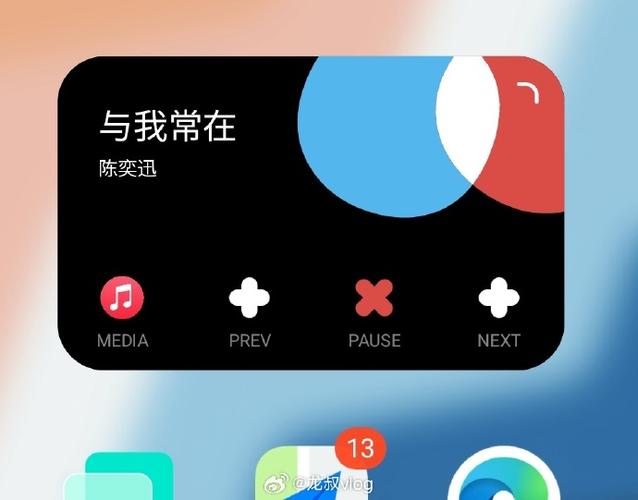 原子随身听缩略图