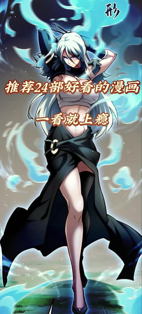 漫画大全吧缩略图