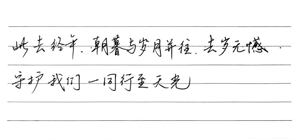 岁月不经年诗句