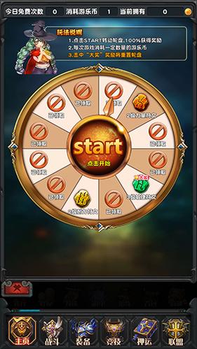 快手转一圈才20个金币缩略图
