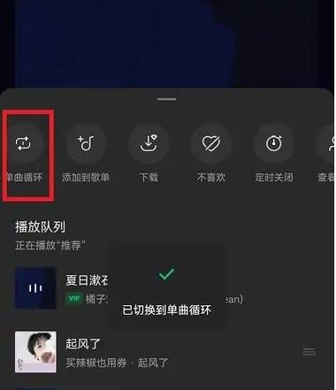 怎样循环播放录音游戏截图