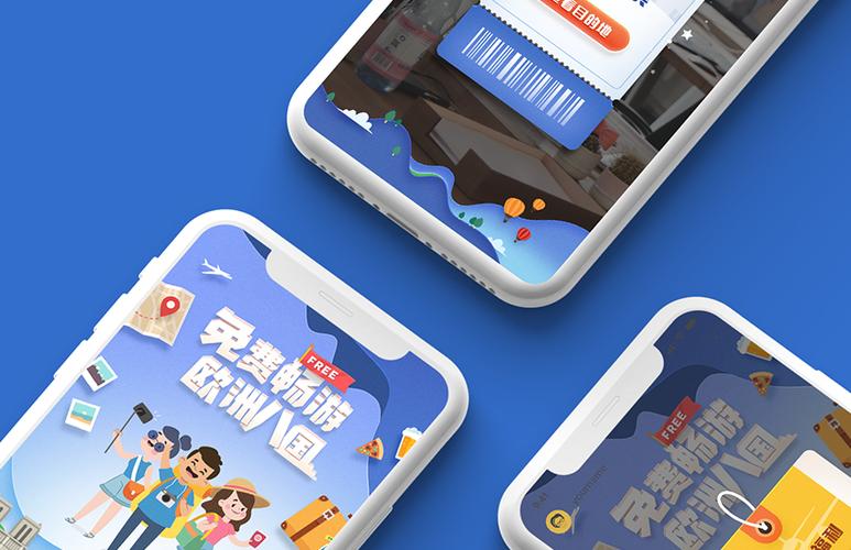 免费的h5制作app缩略图