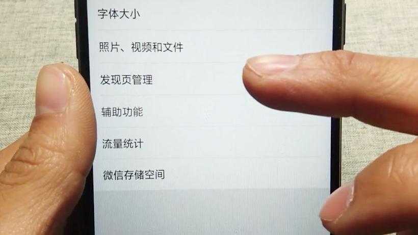 微信右上角没有三个点怎么办图标