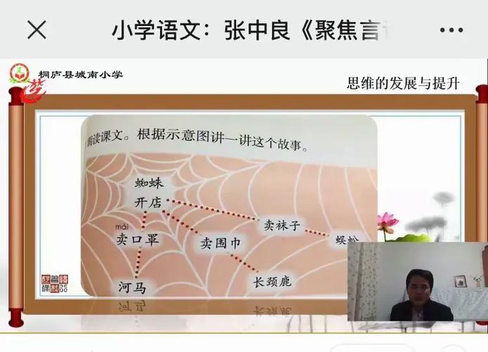 言语的智慧原唱免费听缩略图