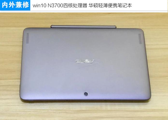 华硕笔记本电脑型号缩略图
