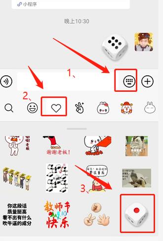 qq群摇骰子修改器缩略图