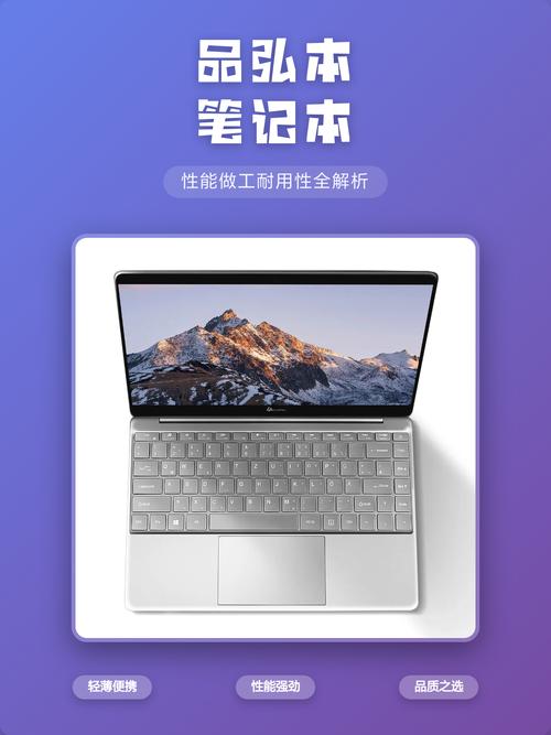 品弘本电脑为什么便宜图标