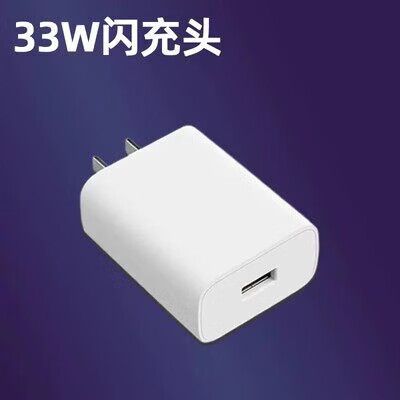 vivox30充电多久缩略图