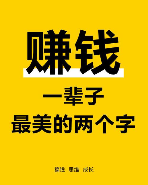 打字聊天赚钱缩略图