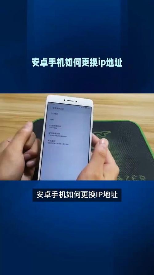 手机ip地址不可用怎么解决图标