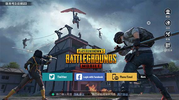 pubg一直掉大厅