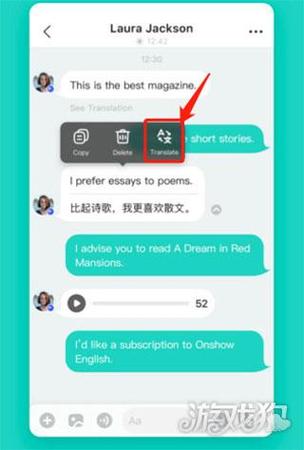 外国聊天软件talk图标