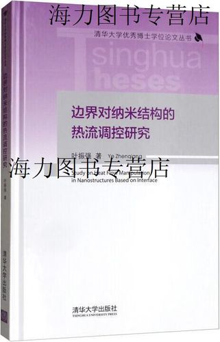 电脑页面放大时边缘超出