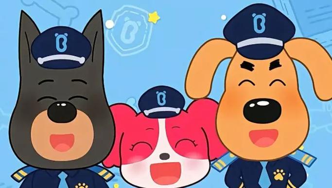 监控报警提醒
