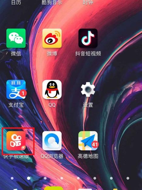 快手小屏模式的实用功能