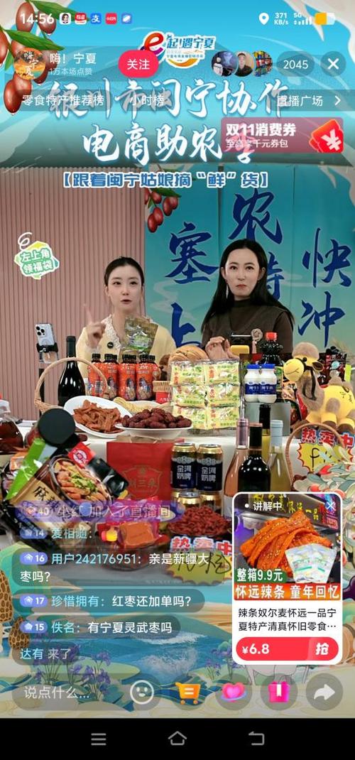 四季直播图标