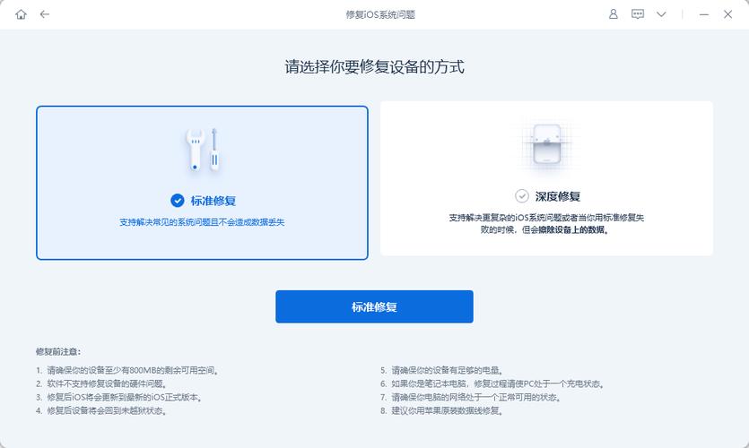 手机换完屏幕之后触摸出现问题图标