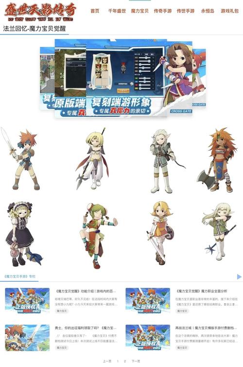 魔力游戏公司