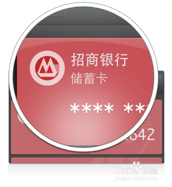 微信设置支付时默认银行卡的步骤