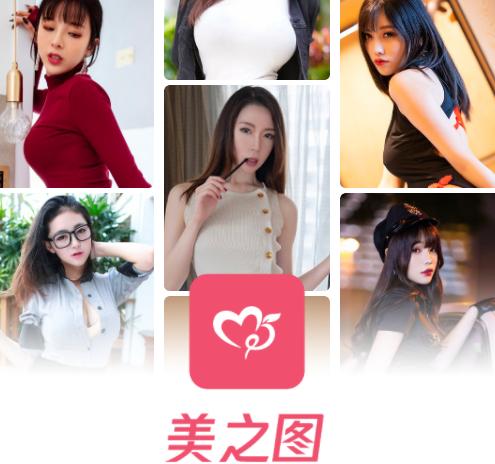 美之图于思琪游戏截图