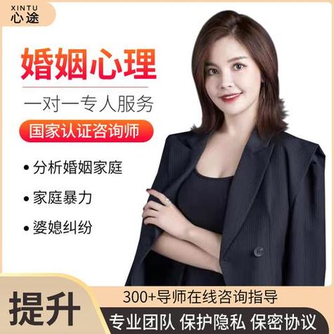 免费心理医生咨询在线聊天缩略图