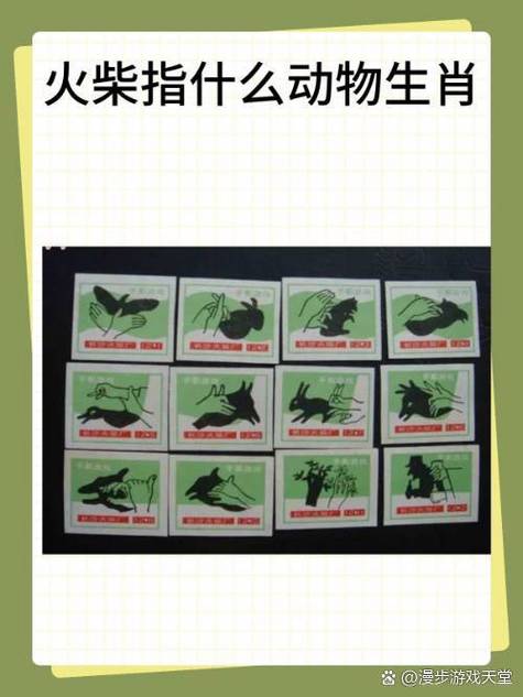 派指的是什么动物