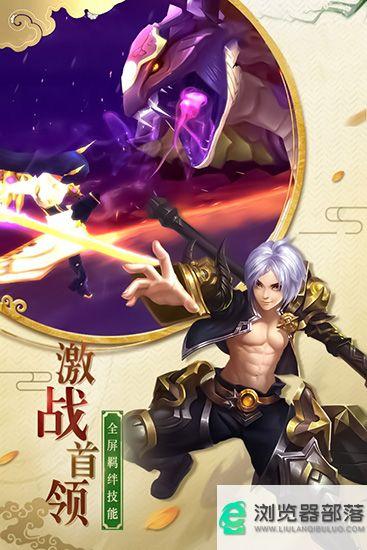 萌龙大作战破解版图标