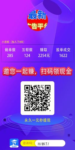 互帮侠app靠谱吗游戏截图