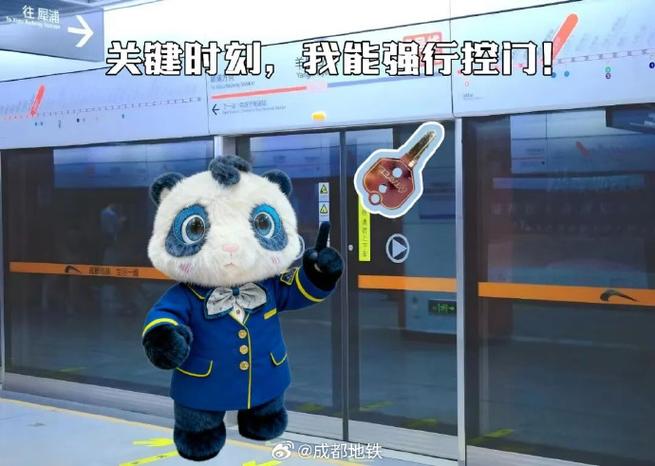 地铁跑酷bug刷钥匙缩略图