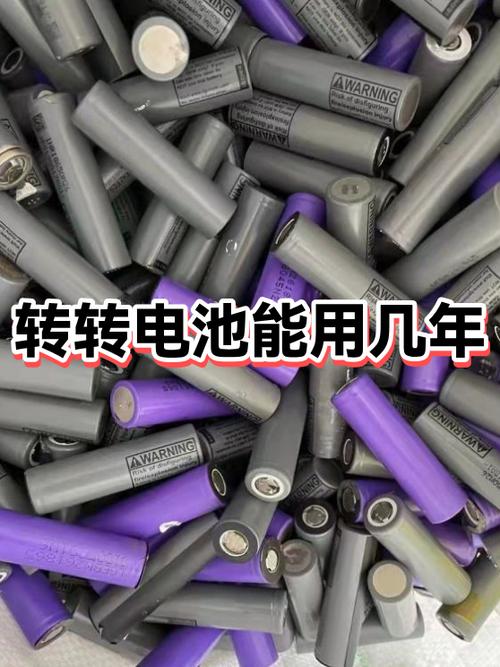 手机电池可以用几年游戏截图