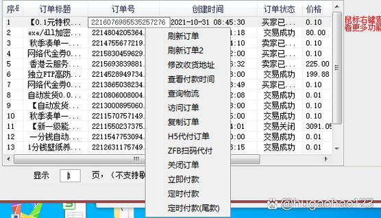 修改器无敌秒杀缩略图