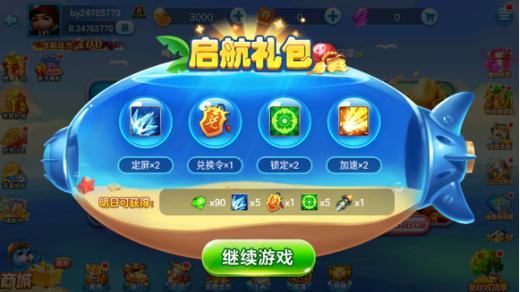 天天游游戏中心下载图标