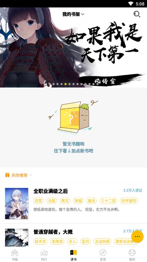 刺猬猫的小说缩略图