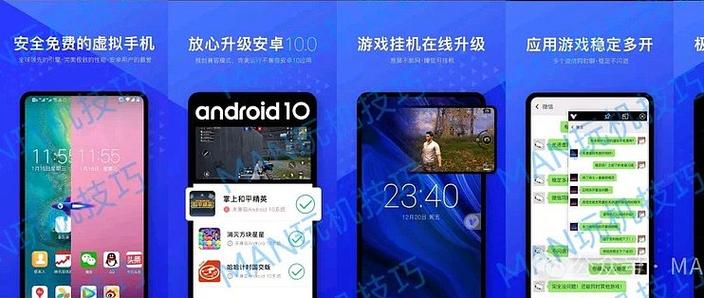 光速虚拟机2.3.1永久vip版缩略图
