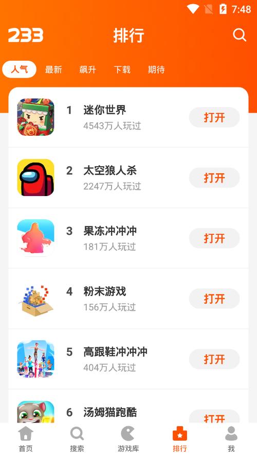 233乐园入口安装缩略图
