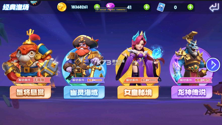 v10大神无限金币缩略图