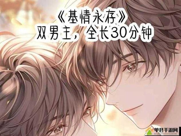 《里面也好好疼爱》漫画免费