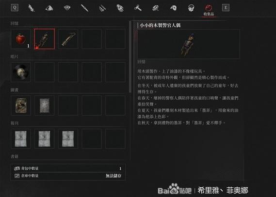 墨菲怪石耐热任务图标