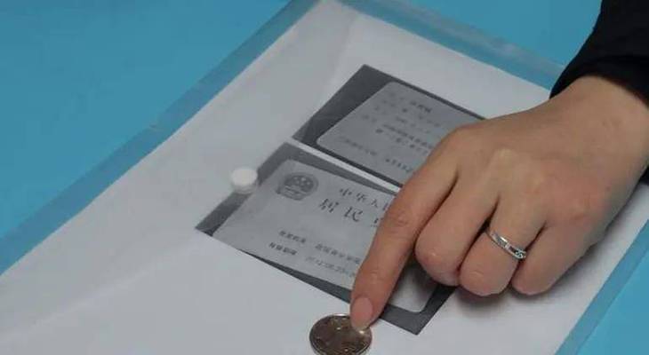 怎样复印身份证缩略图