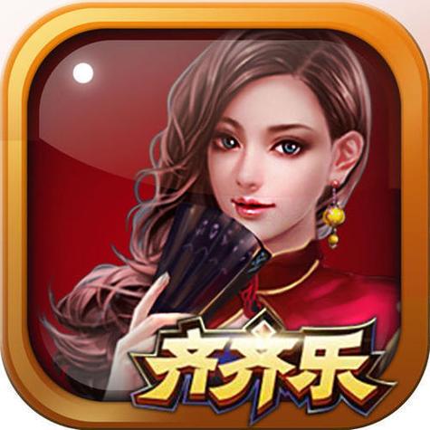齐齐乐缩略图
