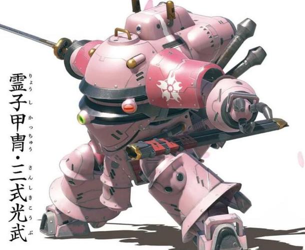 樱花大战1全部机体名单缩略图