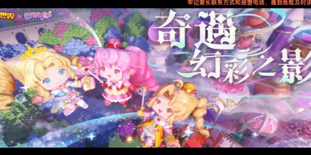 迷你世界怎么让小狼崽长大