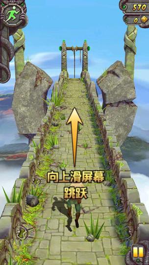 神庙逃亡破解版内购免费图标