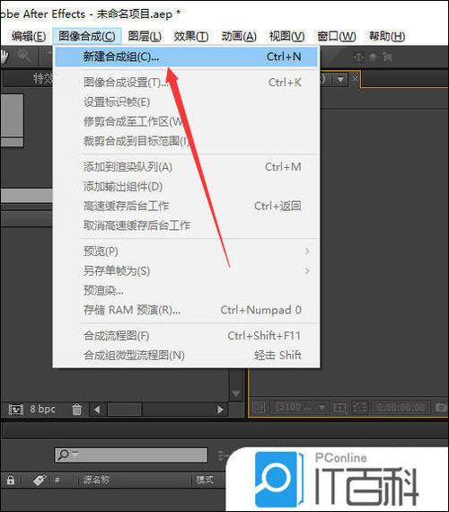 ae效果控件怎么调出来