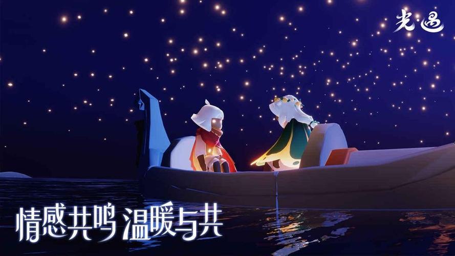 光遇辅助免卡密缩略图