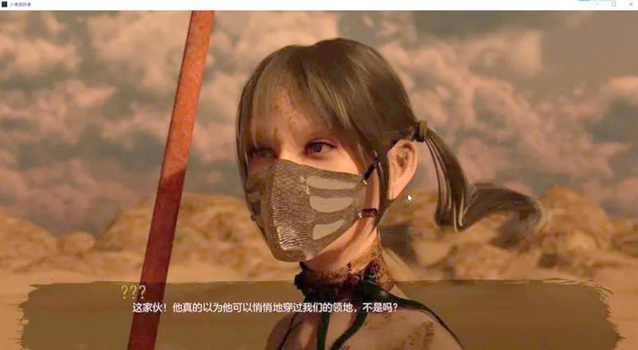 沙漠追猎者游戏