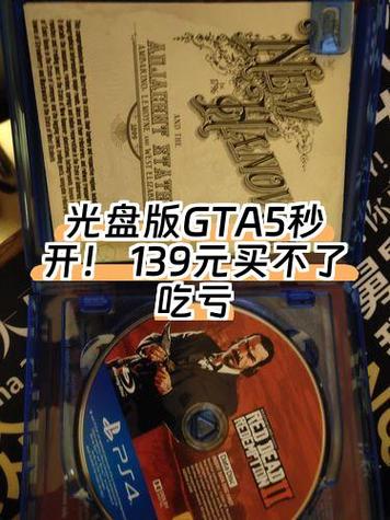 ps5玩gta5多少帧率缩略图
