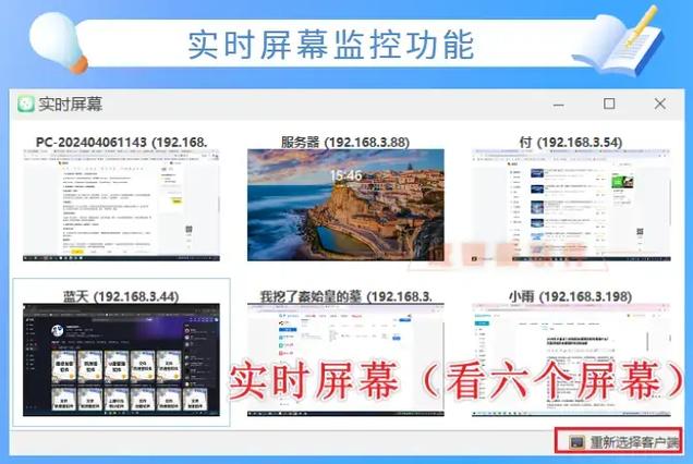 停网了监控还能录像吗图标
