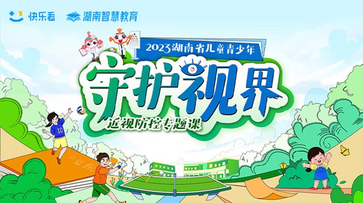 手机屏幕出现黄斑会越来越严重吗游戏截图