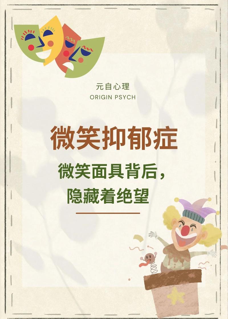 调侃生病的幽默句子缩略图